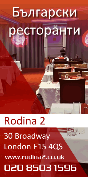 Ресторанти