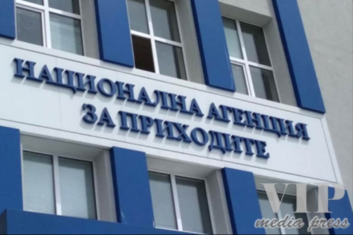 НАП погна Руския културен център в София за неплатени данъци