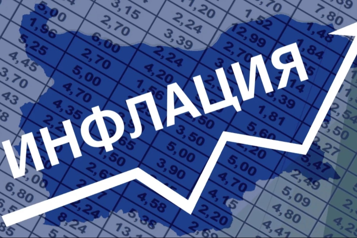 Двоен ръст на инфлацията, най-бедните усещат най-силно поскъпването